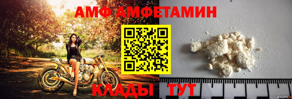 АМФ VHQ  Вход с VPN  Курчалой 