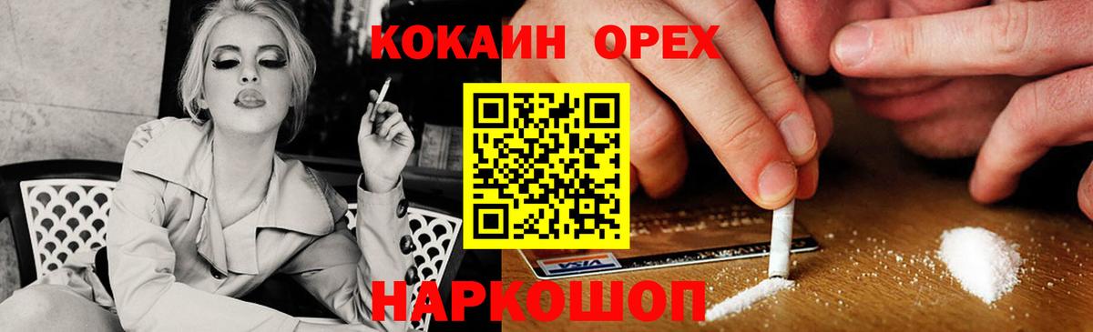 Cocaine 99% Курчалой