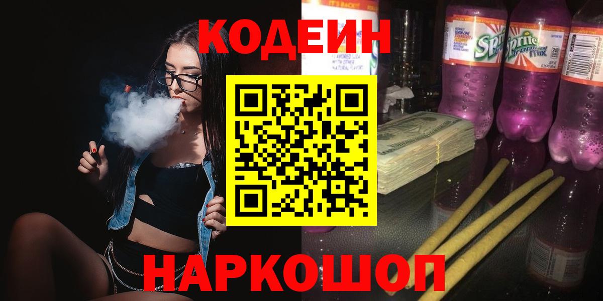 Курчалой  COCAIN  Марихуана  Мефедрон   Вход с VPN  ГАШИШ 