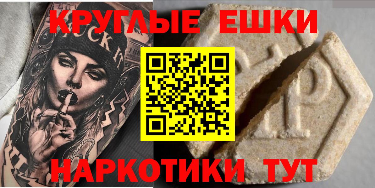 дарк нет телеграм  Экстази таблы  сколько стоит  ЭКСТАЗИ  Вход с VPN  Ecstasy XTC  Курчалой 