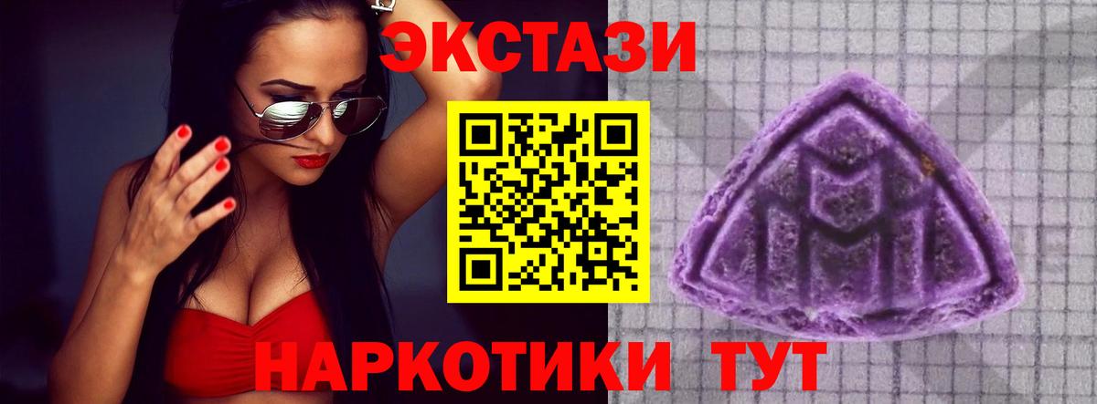 ЭКСТАЗИ ешки Курчалой