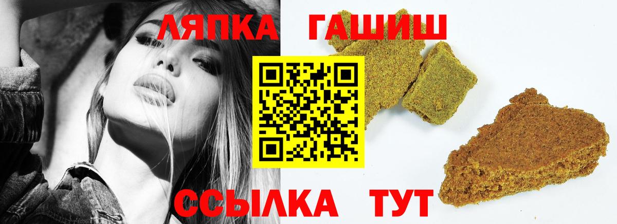 Курчалой  ГАШ гашик  Гашиш 40% ТГК  ГАШ  Вход с VPN 