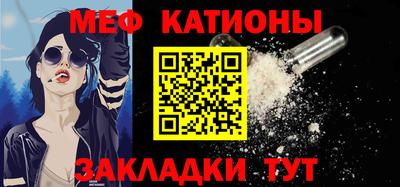 мефедрон мука Донецк