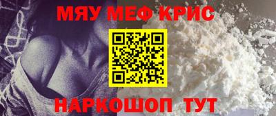 мефедрон мука Донецк