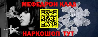 мефедрон мука Донецк