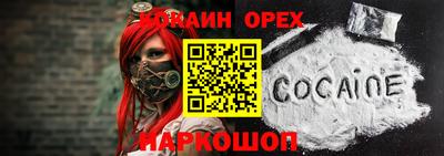мефедрон мука Донецк