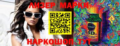 MESCALINE Донской