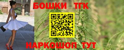 мефедрон мука Донецк