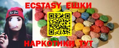 мефедрон мука Донецк