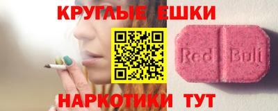 мдма Дубна