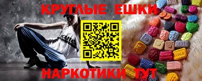MESCALINE Донской