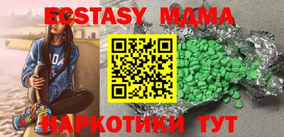 MESCALINE Донской