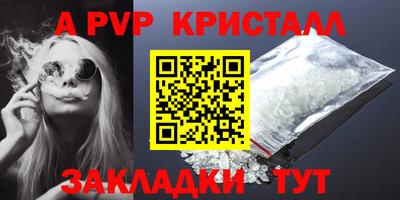 мдма Дубна