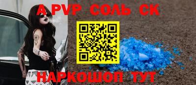 MESCALINE Донской