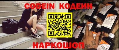 MESCALINE Донской