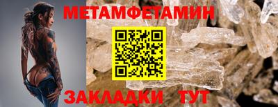 мефедрон мука Донецк
