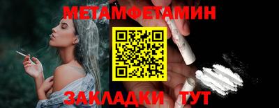 мефедрон мука Донецк