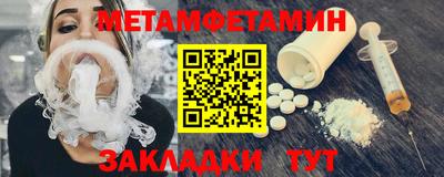 мефедрон мука Донецк