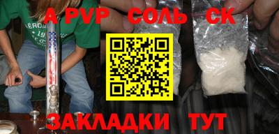 MESCALINE Донской