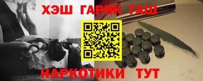 мефедрон мука Донецк