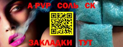 мефедрон мука Донецк