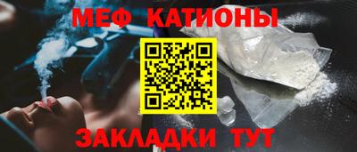 мефедрон мука Донецк