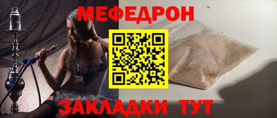 MESCALINE Донской
