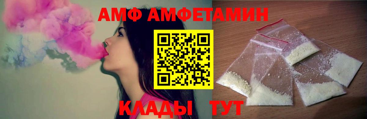 Первитин мет  Метамфетамин  Курчалой  Вход с VPN  Первитин мет 