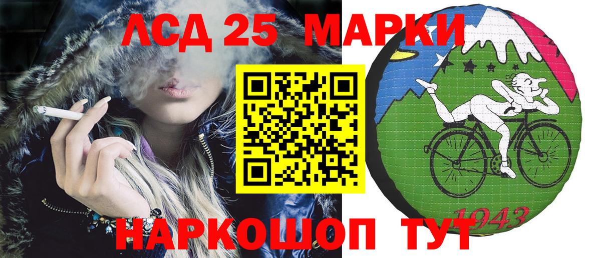 Марки 25I-NBOMe 1500мкг  даркнет сайт  Курчалой  Вход с VPN  Марки 25I-NBOMe 1500мкг  Марки 25I-NBOMe 