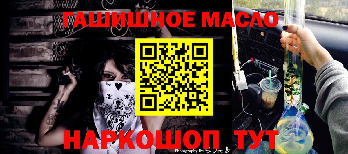Дистиллят ТГК вейп Курчалой