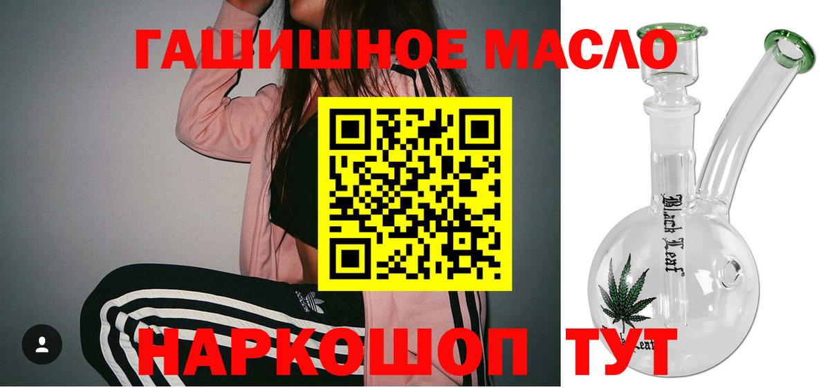 Дистиллят ТГК Wax  Вход с VPN  Дистиллят ТГК вейп с тгк  Курчалой 