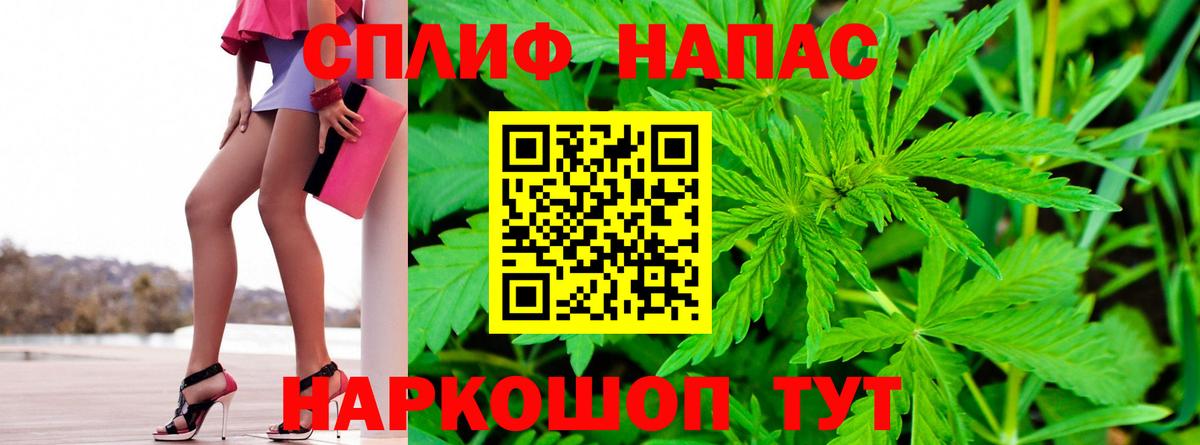Бошки марихуана OG Kush  Каннабис индика  Курчалой  Вход с VPN  Конопля LSD WEED  Марихуана SATIVA & INDICA 